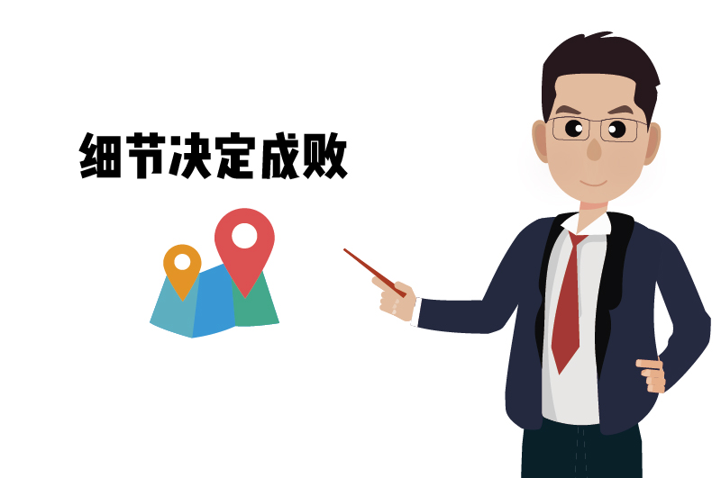 ?；C的實地核查要點