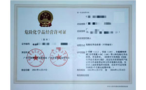 ?；C客戶案例001