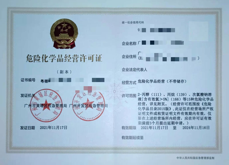 ?；C客戶案例001