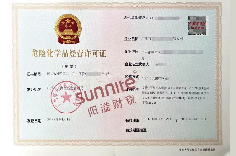 ?；C客戶案例1001