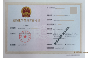 ?；C客戶案例1006