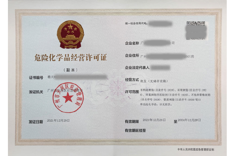 ?；C客戶案例002