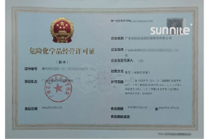 ?；C客戶案例003