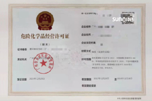 ?；C客戶案例004